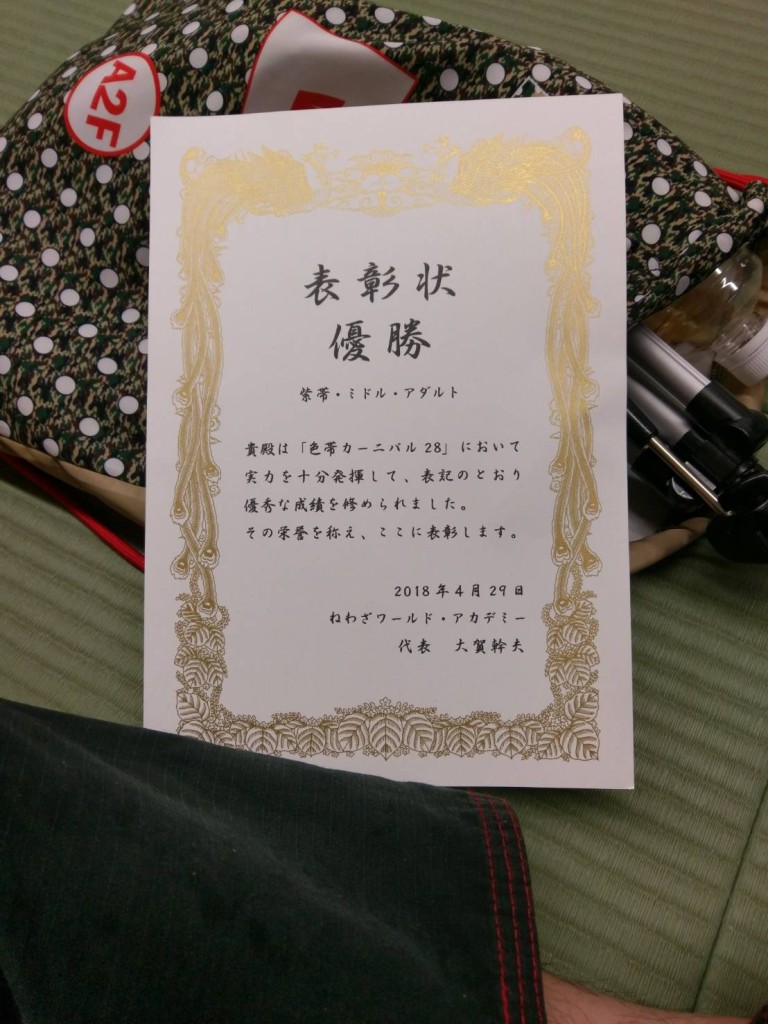 1525171121450